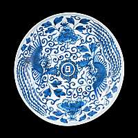 Chinese porcelain longevity dish Wanli with inscription